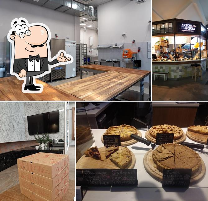 Любовь Пирогова