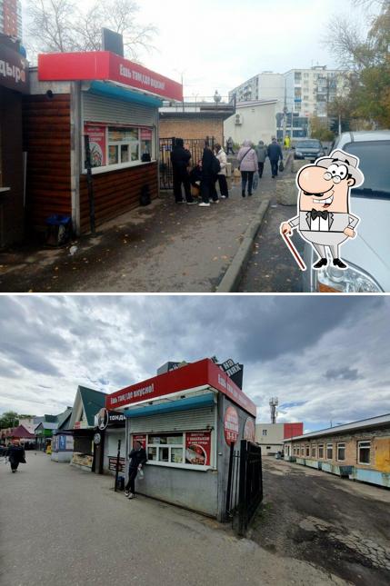Фастфуд