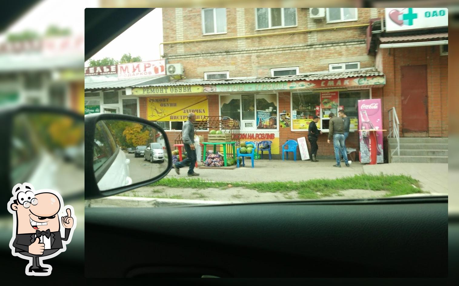 Куры гриль