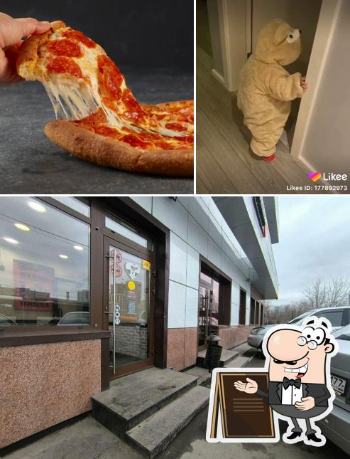 Папа Джонс