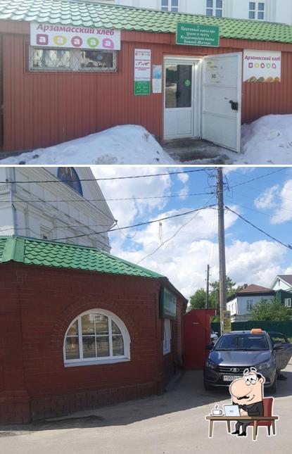 Арзамасский хлеб
