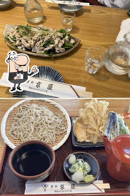 京屋