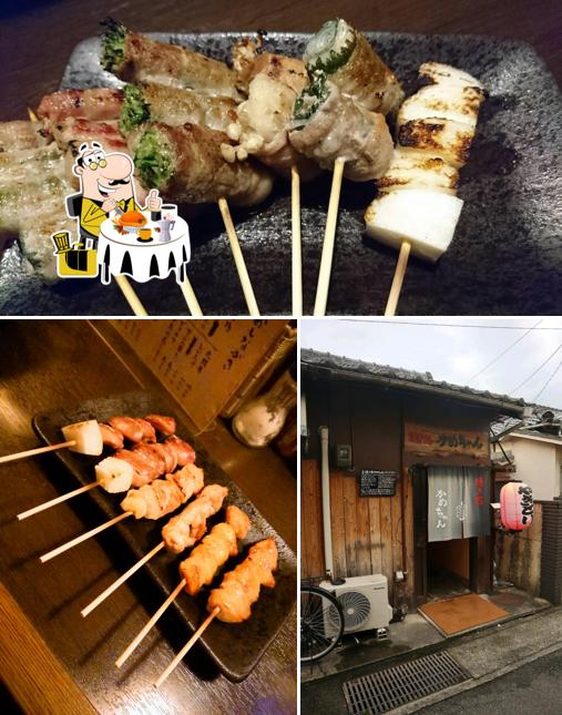 焼き処 かめちゃん