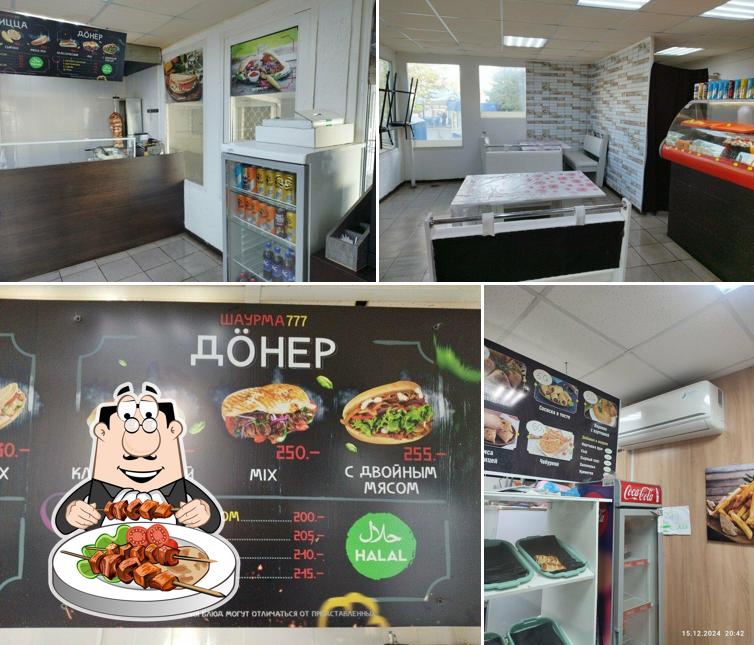 Шаурма 777