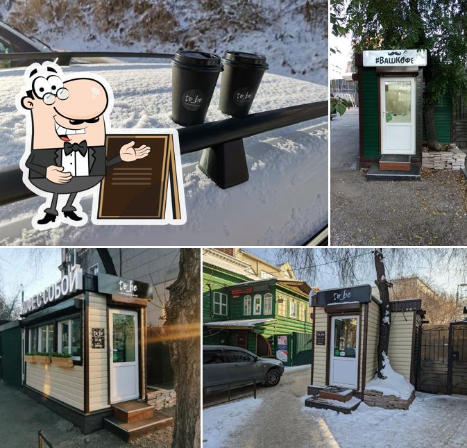 To_be, кофейня