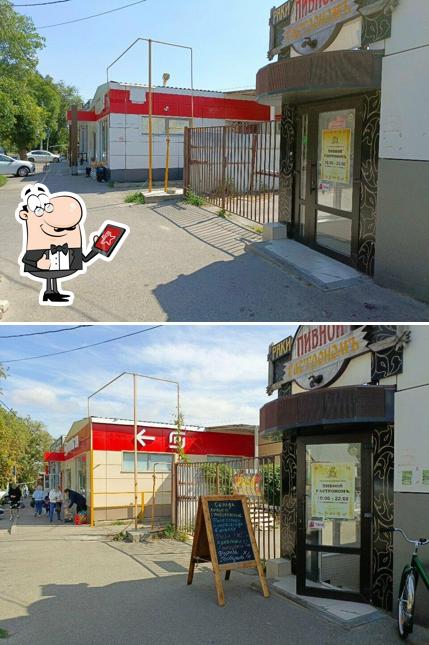 Пивной гастрономъ