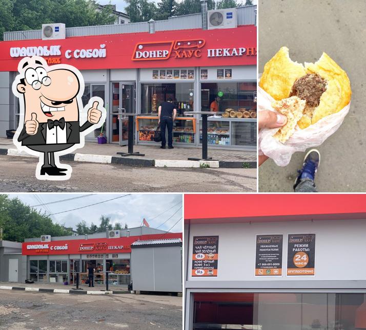 Донер Хаус