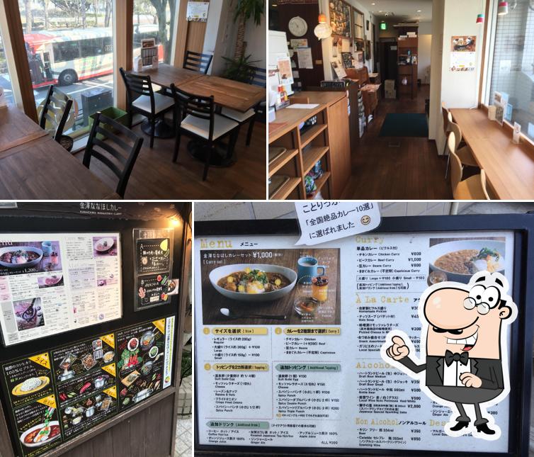 Kanazawa Nanahoshi Curry