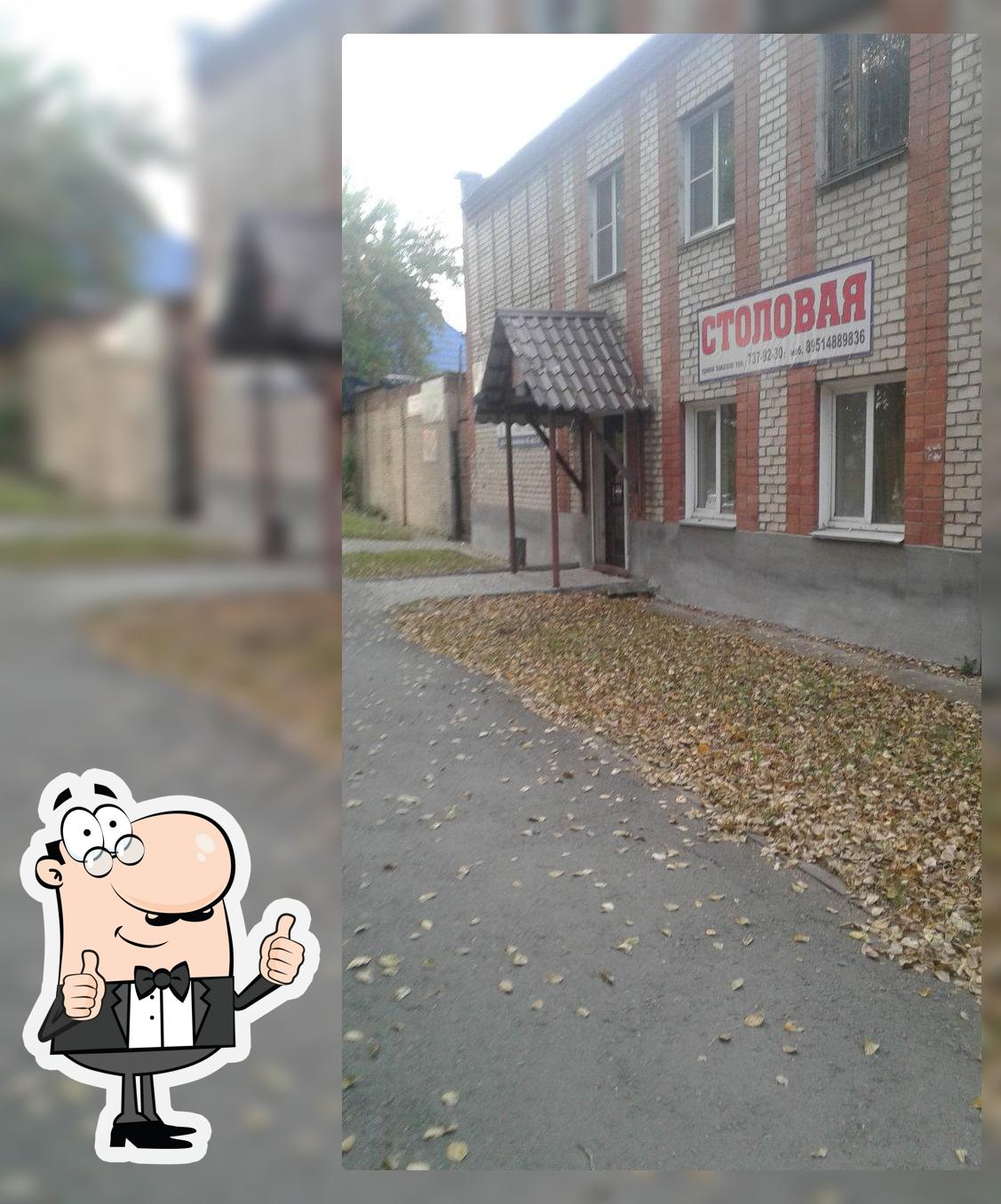 Кумир