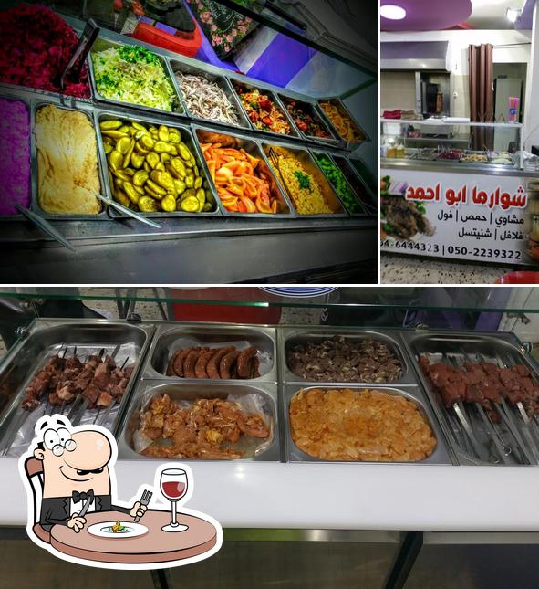 شوارما ابو احمد
