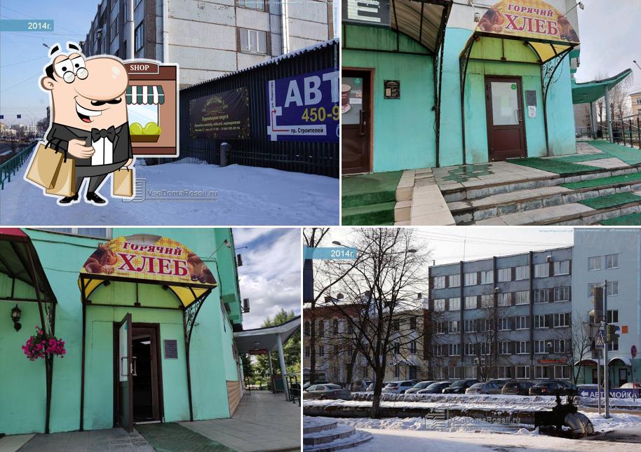Горячий хлеб