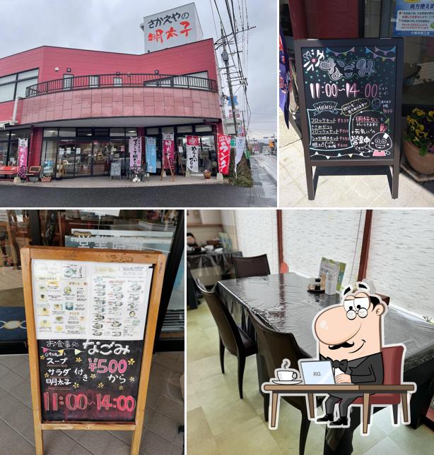 Sakaeya Ogori Shop（Karashi Mentaiko）