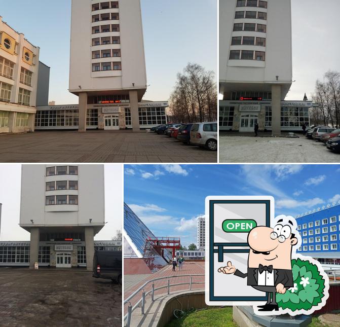 Витебск