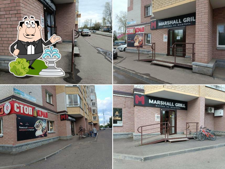 Marshall Grill