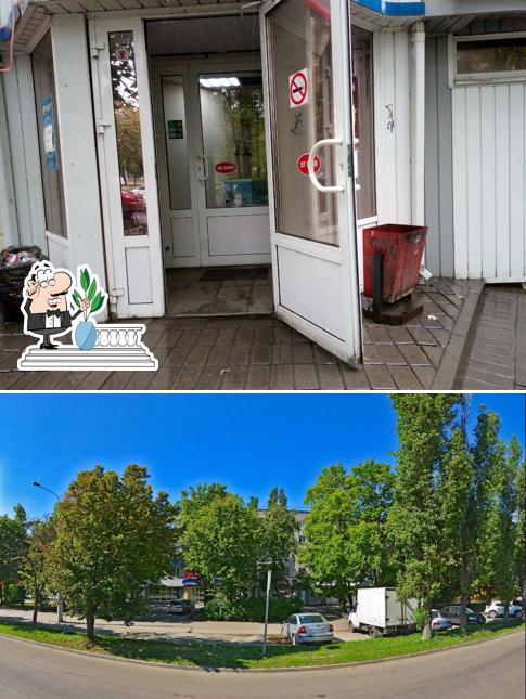 Таверна