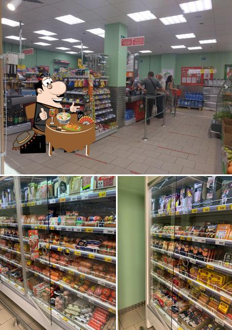 Пятёрочка