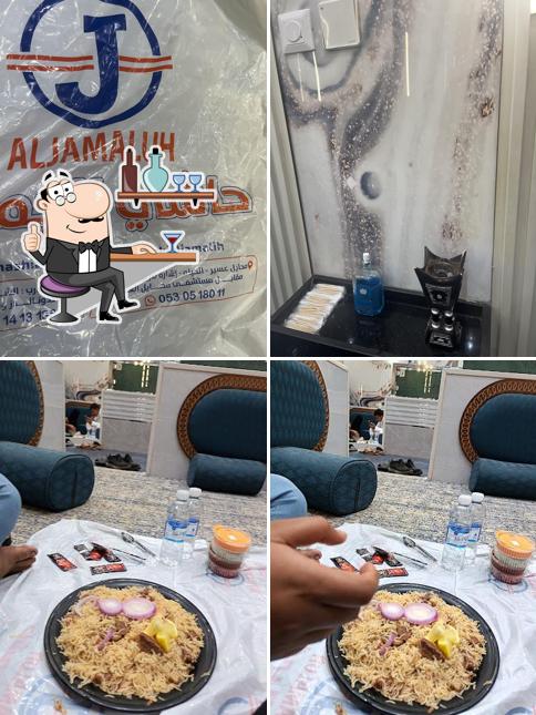 ALJAMALUH