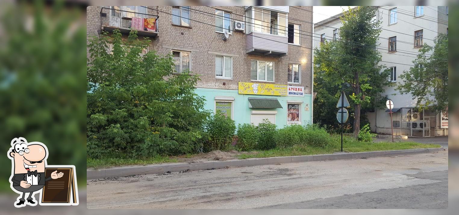 Чудо Пекарь