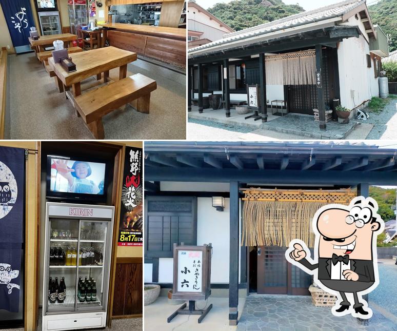 Koroku