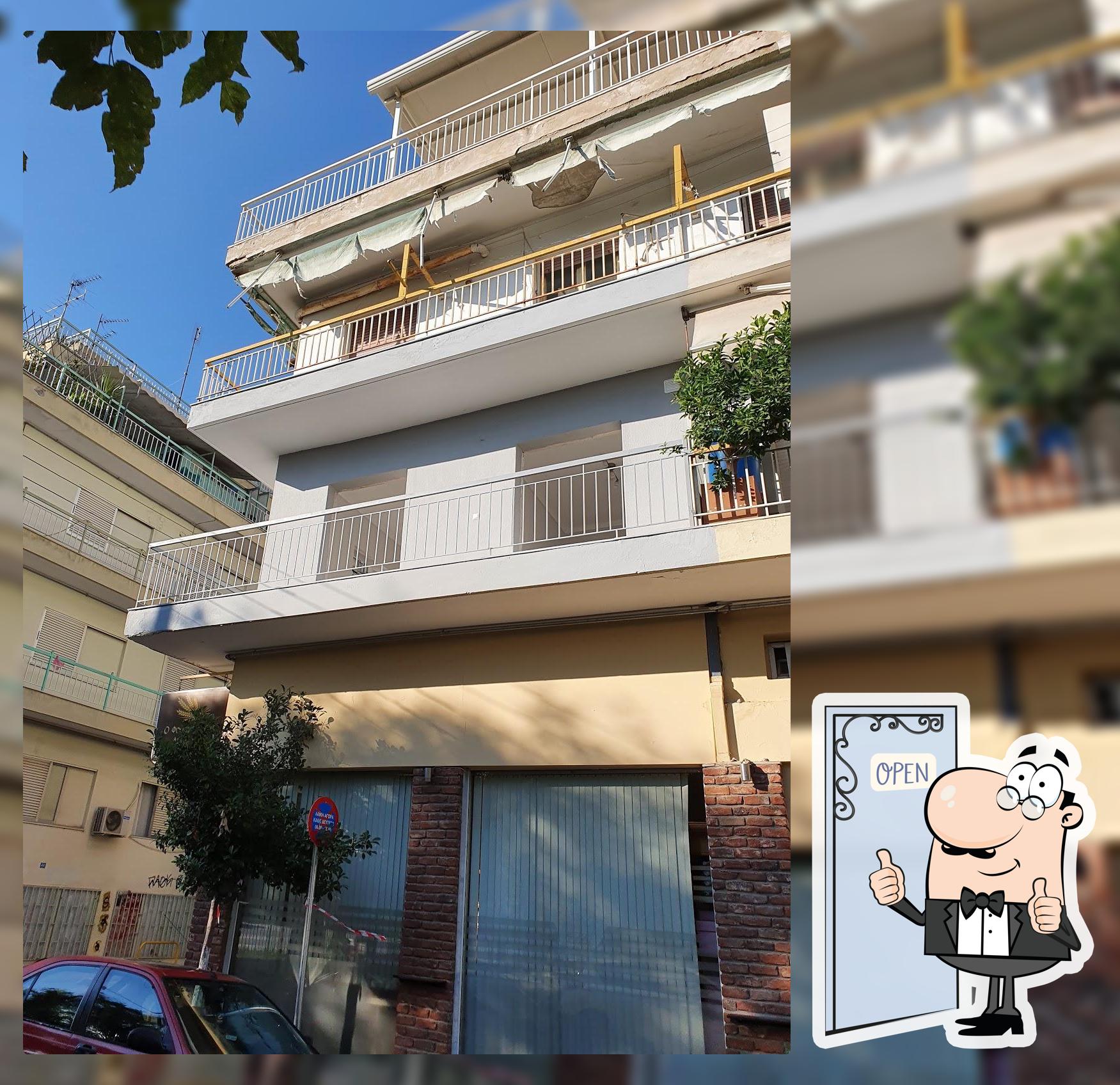 ΣΑΝΟΖΙΔΗ ΑΦΟΙ