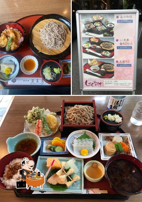 Restaurant Shakunage