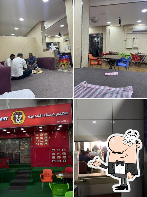 مطاعم صنعاء القديمه