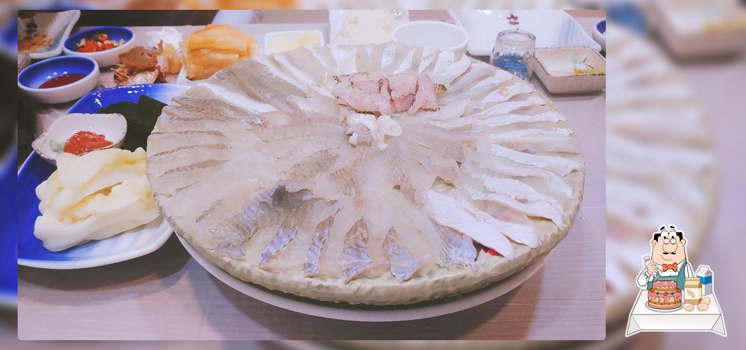 깔끄미횟집&참치