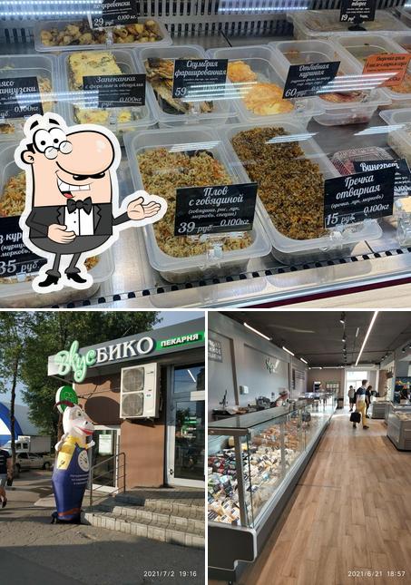 Это изображение ресторана "Вкус Бико"