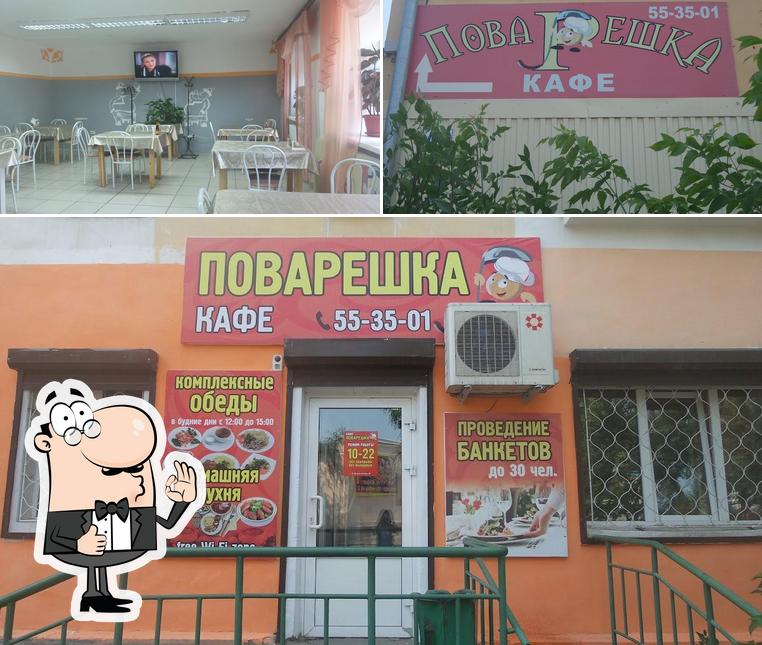 кафе Friends