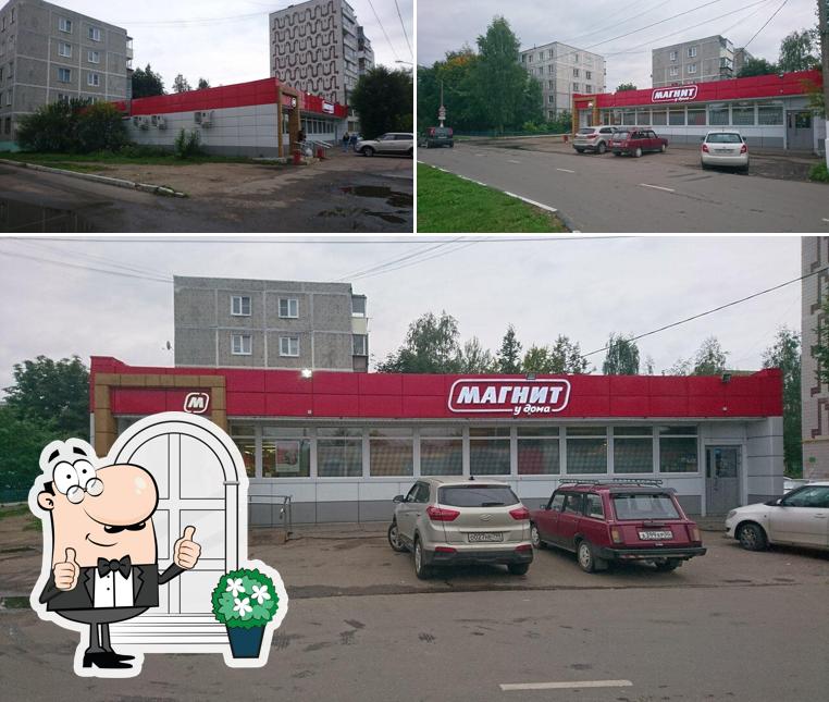 Магнит