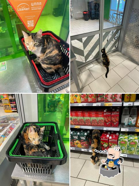 Пятёрочка