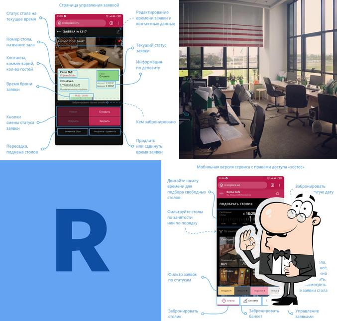 Restoplace - сервис бронирования столов и бесплатная книга резервов
