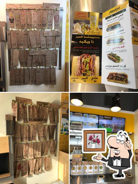 WHICH WICH