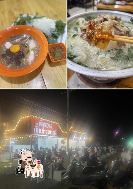 ตังหวายเนื้อย่างเกาหลีสาขา2-ในเมือง
