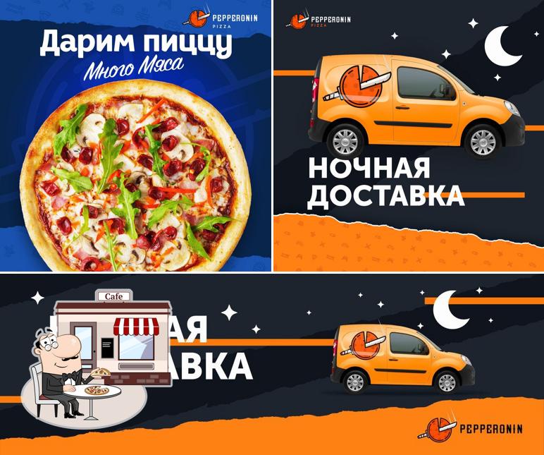 Пепперонин Пицца