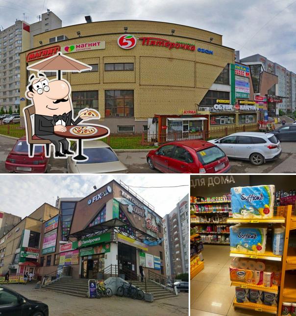 Пятёрочка