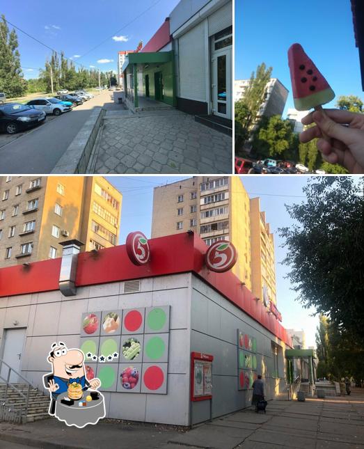 Пятёрочка