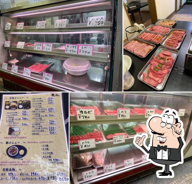 Nishimuraya