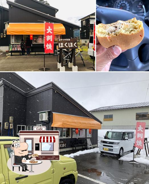 おやつの店 ほくほく