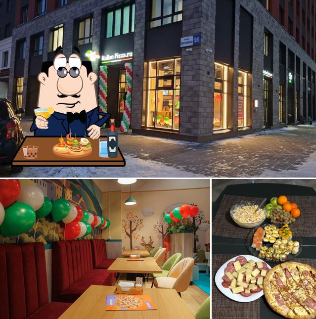 Италиан Пицца