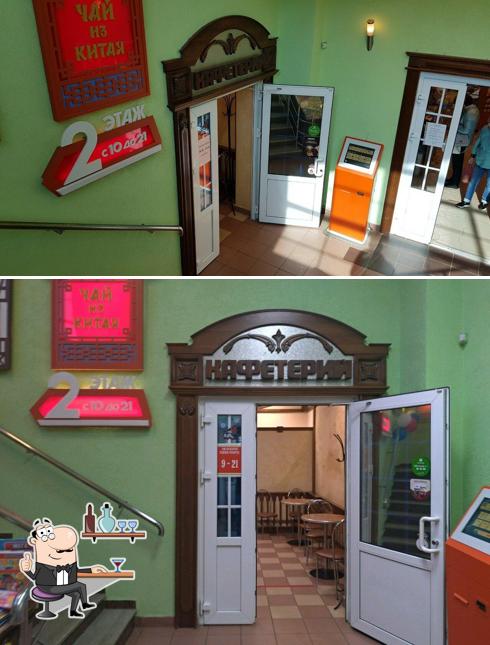 Кафетерий