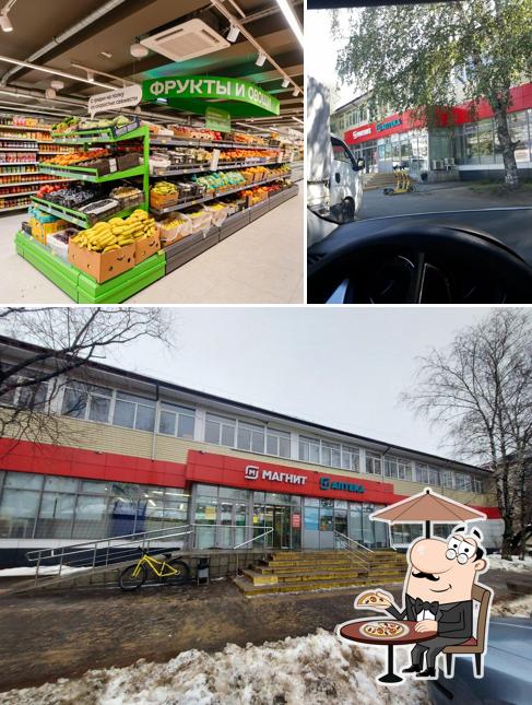 Магнит