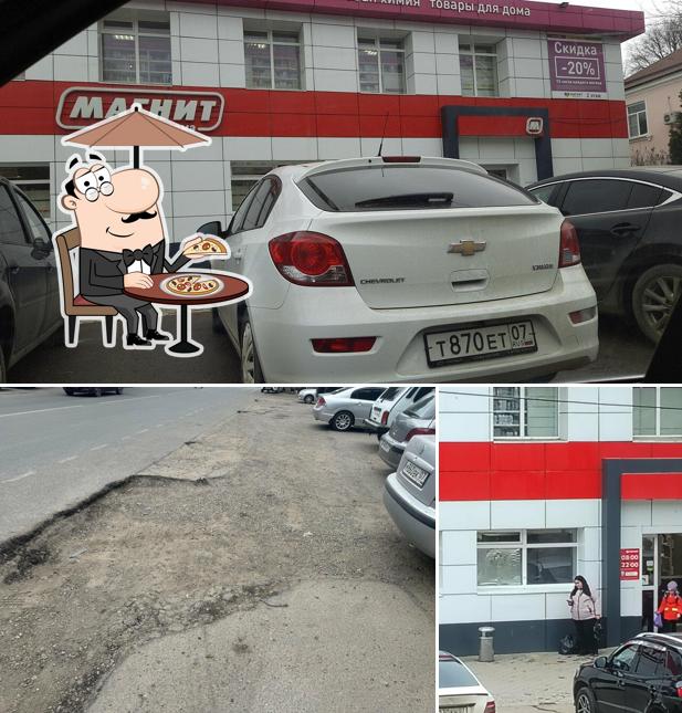 Магнит