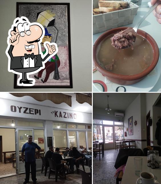 ΚΑΦΕΝΕΙΟ ΤΟ ΚΑΖΙΝΟ