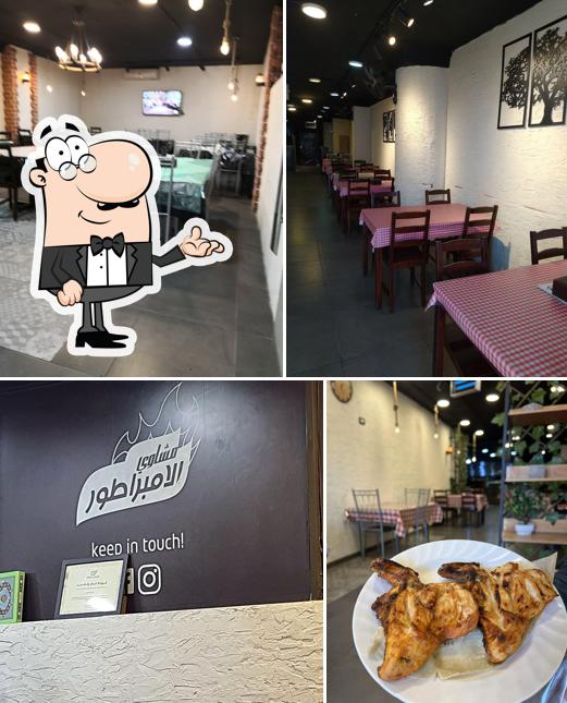 مطاعم الامبراطور