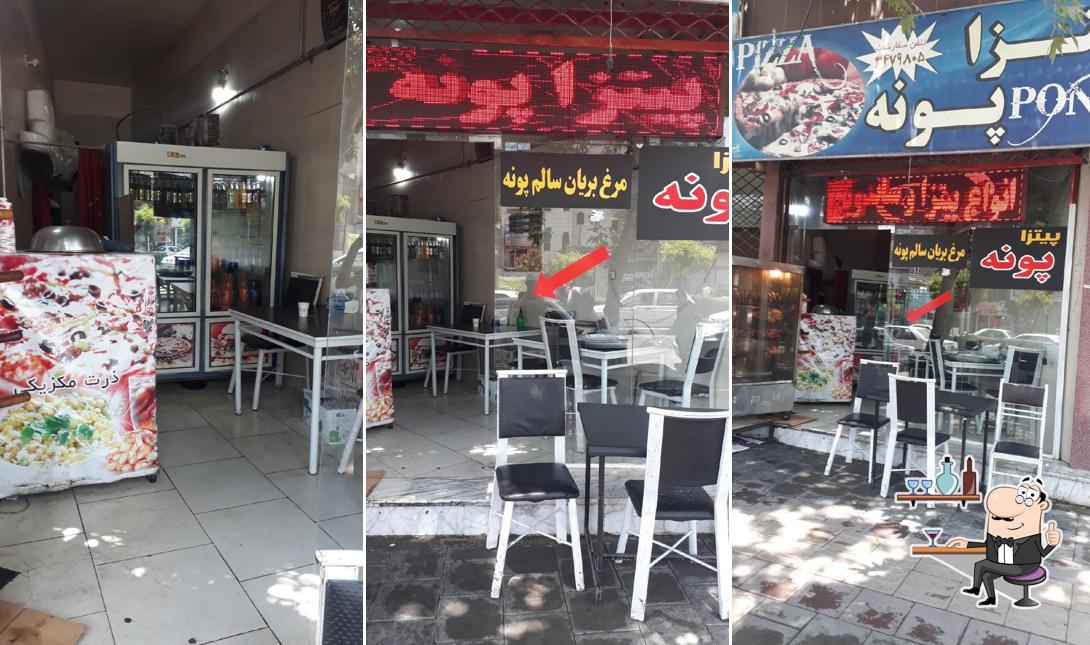 پیتزا و مرغ بریان پونه