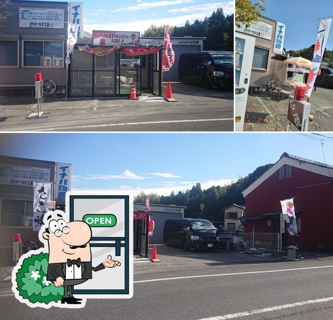 シャッターマエダ工業