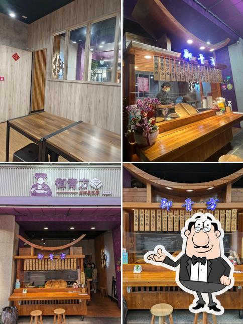 御青方麻辣臭豆腐 草屯店