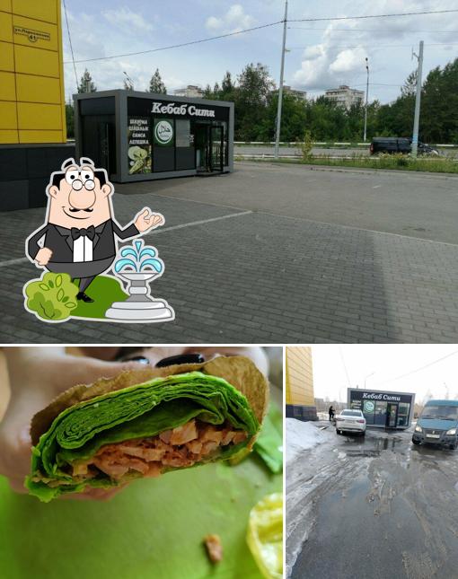 Кебаб Сити