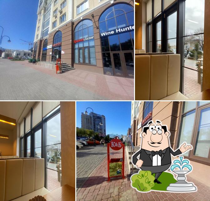 Внешнее оформление "Lis Boris"